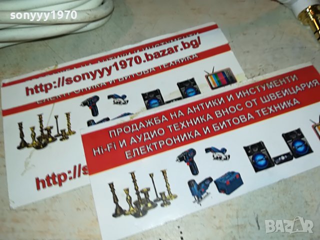 RELOOP-КАБЕЛ OT ПРОФИ СЛУШАЛКИ 3 МЕТРА 0308220956, снимка 3 - Слушалки и портативни колонки - 37580418