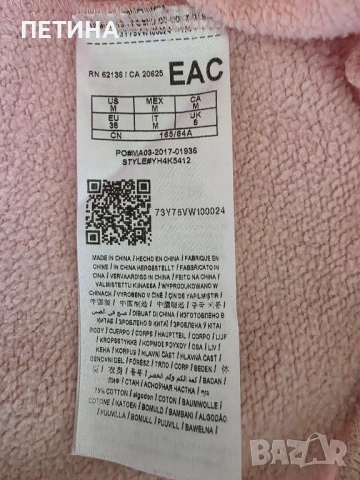 Guess , снимка 4 - Блузи с дълъг ръкав и пуловери - 52118623