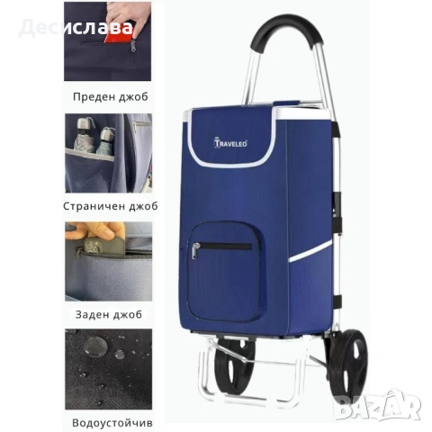 Сгъваема пазарска количка 56 литра Troll03Blue – лека, водоустойчива и стабилна , снимка 4 - Други - 53137455