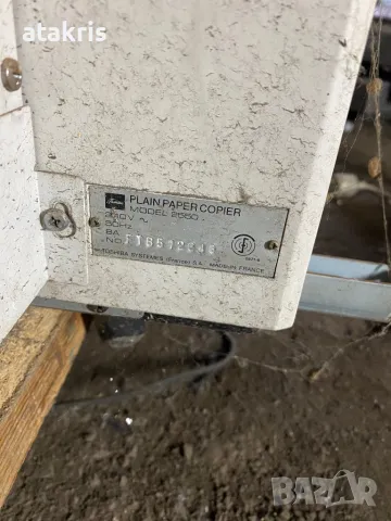 Копирен център Тошиба 2550, снимка 5 - Принтери, копири, скенери - 50182034