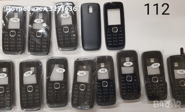 Панел за Nokia 1800, 130, 1600, 2323, 220, 230, 112, 113, 206, 110, 202,515,105,206,C1-01,6280,6288, снимка 7 - Резервни части за телефони - 51845584