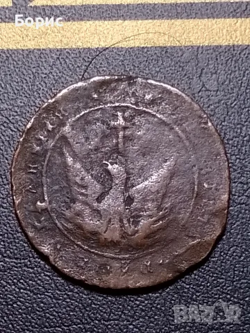 5 лепта 1828 Гърция 