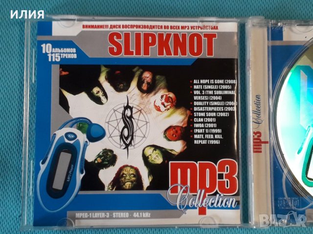 Slipknot-Discography 1996-2008(10 albums)(Nu Metal)(Формат MP-3), снимка 2 - CD дискове - 42770181