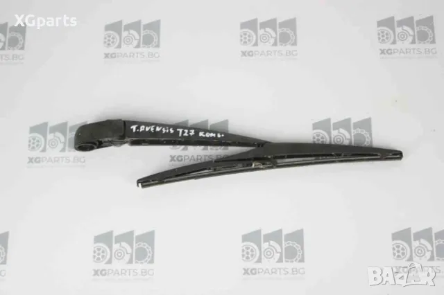 Рамо задна чистачка за Toyota Avensis T27 комби (2009-2012)