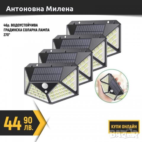 🌧️Без значение от метеорологичните условия, водоустойчивата градинска соларна лампа е винаги насрещ, снимка 3 - Външни лампи - 34072741