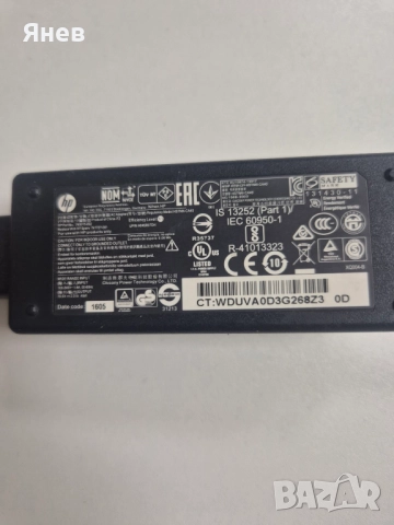 Зарядно за лаптоп HP 19.5V 2.31A 45W, снимка 2 - Части за лаптопи - 52848635