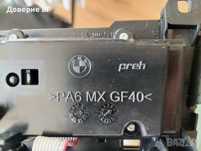 Панел климатроник и радио за BMW F30 F31 F32 F36 (с подгрев) – OEM, снимка 4 - Части - 55707304