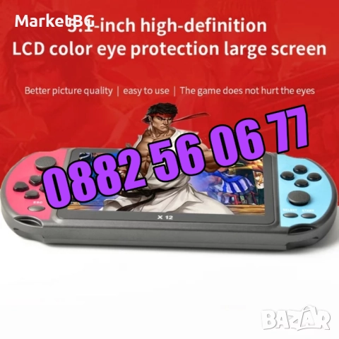 Преносима игрова конзола X12 екран 5.1 инча, тв игра с вградени игри, снимка 3 - Други игри и конзоли - 52163793