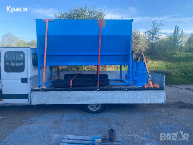 Предлагам транспорт 