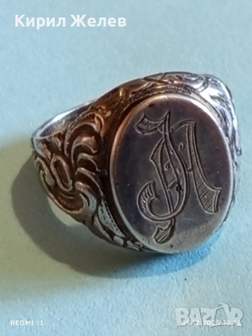 Старинен сребърен пръстен с монограм орнаментиран майсторска изработка 51831, снимка 7 - Пръстени - 52925476