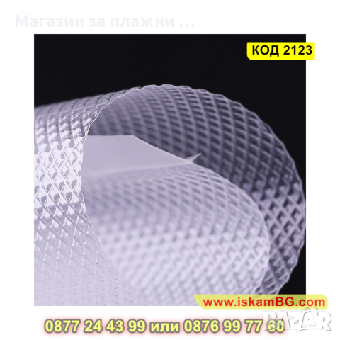 Ролка за вакуумиране на храна 25x500 см - КОД 2123, снимка 10 - Други - 44698893