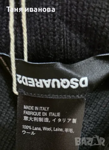 Dsquared2-зимна шапка , снимка 6 - Шапки - 56546504