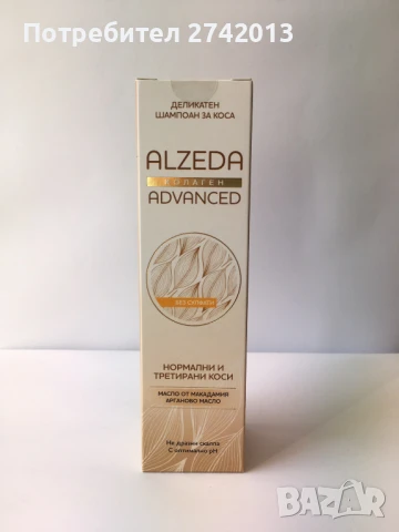 Деликатен шампоан за коса „Alzeda Collagen Advanced“ 