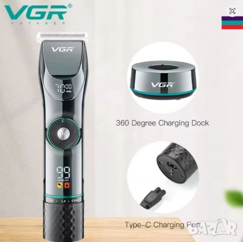 Професионална акумулаторна машинка за подстригване VGR V-256 с LCD дисплей, регулируема скорост , снимка 6 - Друга електроника - 52125881
