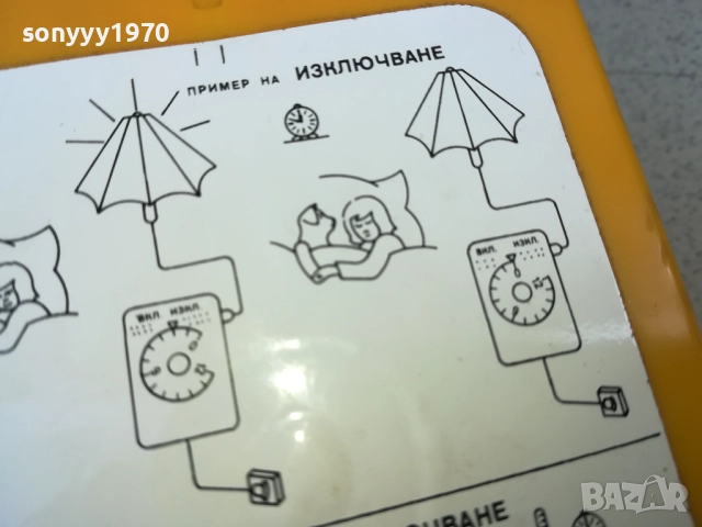 ИМПУЛС ГАБРОВО-МЕХАНИЧЕН ТАИМЕР 220В 1010251625, снимка 13 - Друга електроника - 52010590