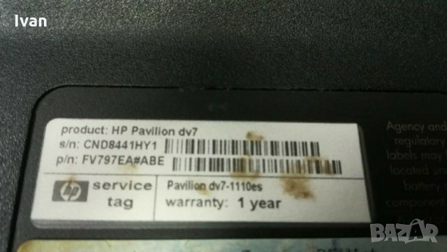 HP PAVILION DV7 1110es  Entertainment Notebook PC, снимка 9 - Части за лаптопи - 30482376