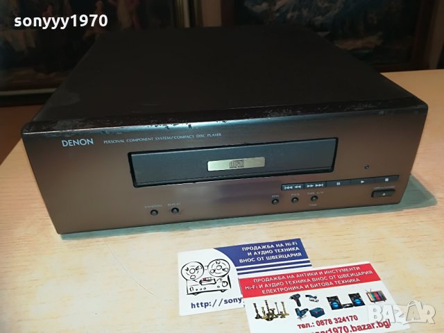 denon ucd-65 cd-made in germany, снимка 2 - Декове - 29102672