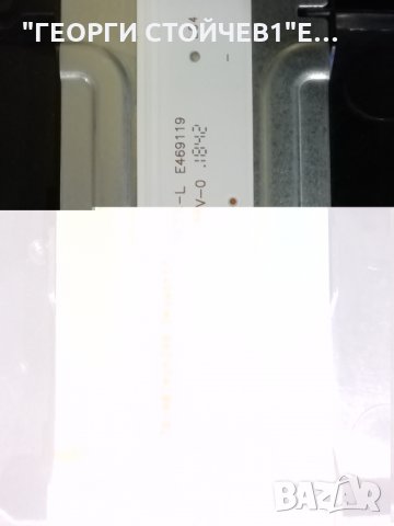 SUNNY  SN40DLK13-0216 (AL), снимка 7 - Части и Платки - 30742602