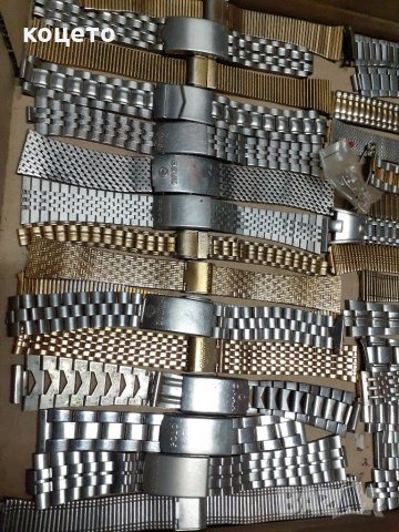 Метални верижки за часовници в Каишки за часовници в гр. Кърджали -  ID31391177 — Bazar.bg
