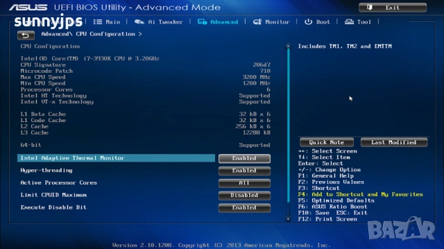 ASUS P9X79 Pro LGA2011 + Core i7-3930K + 32GB DDR3, снимка 6 - Дънни платки - 54357537