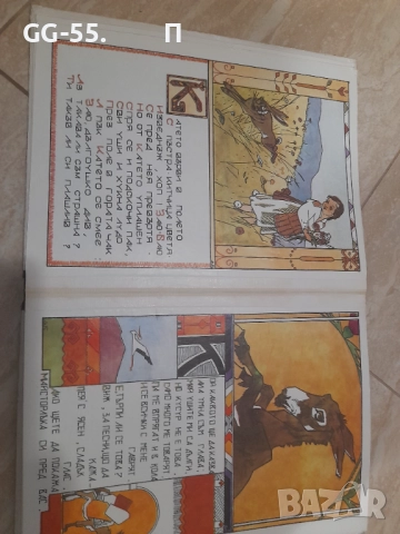 Стари детски книжки, снимка 2 - Колекции - 52652519