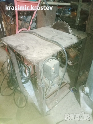 продавам циркуляр