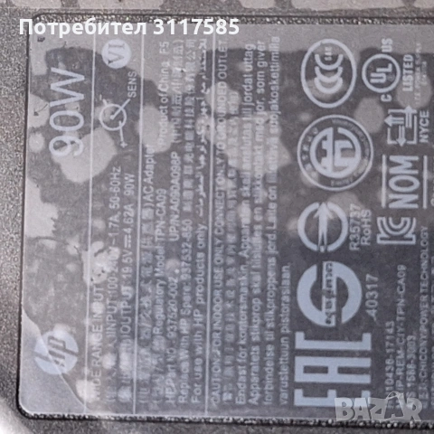 HP TPN-CA09 - 90W 19.5V 4.62A 3.0mm син накрайник AC адаптер за HP Envy Touchsmart , снимка 2 - Части за лаптопи - 54320726