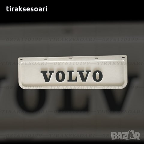 2 Броя Калобрани за камиони 20х60 см, качествени релефни калобрани, снимка 3 - Аксесоари и консумативи - 31048005