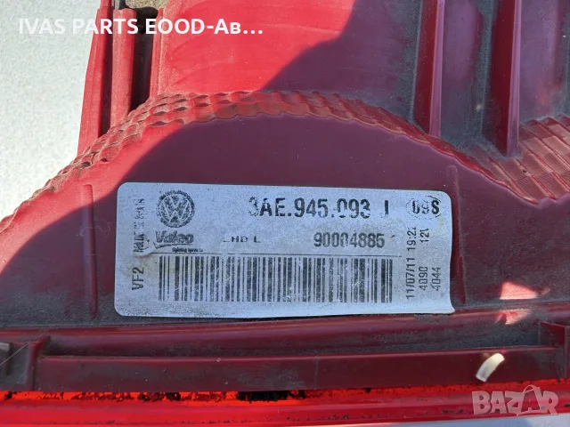 Ляв стоп на капак ;Vw Passat 7 /sedan / , снимка 2 - Части - 55725085