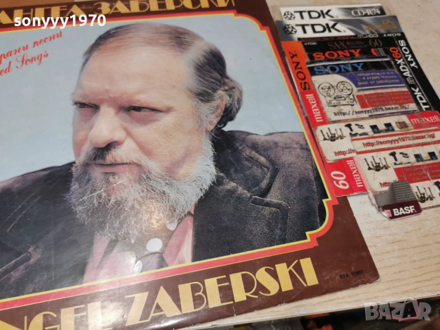 АНГЕЛ ЗАБЕРСКИ 2201261939, снимка 3 - Грамофонни плочи - 53192591