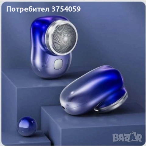 Мини преносима електрическа самобръсначка – джобен размер, сухо бръснене, бързо USB зареждане, снимка 4 - Електрически самобръсначки - 53075146