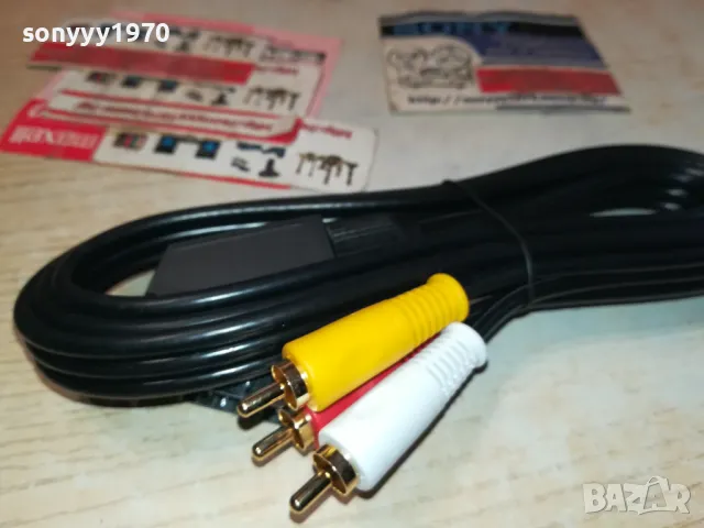 VIDEO AUDIO SCART CABLE 2812241835, снимка 14 - Други - 48482692