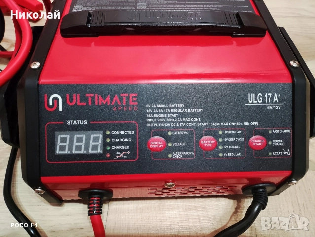 Зарядно стартерно устройство за автомобили ULG 17 A1, снимка 2 - Друга електроника - 52982066