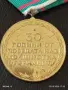 Три медала 40г. СОЦИАЛИСТИЧЕСКА БЪЛГАРИЯ - 25г. НАРОДНА ВЛАСТ за КОЛЕКЦИЯ 45416, снимка 13