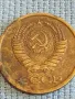 Стара монета 1 копейка 1981г. СССР рядка за КОЛЕКЦИЯ ДЕКОРАЦИЯ 70981, снимка 7