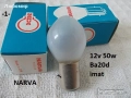 Лампа 12v разни - списък, снимка 1
