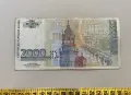 1000 лева 1994, 1000 лева 1996,2000 лева 1996, 10000 лева 1996, 1 лев 1999, 2 лева 2005 - България, снимка 7