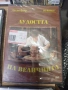 ДВД-Филми, снимка 7