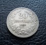 Стара монета 20 стотинки 1906 г. България  - рядка, перфектна !, снимка 11
