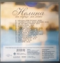 Нелина - Колекция от дискове , снимка 7