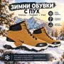 Мъжки Кубинки Зимни, снимка 3