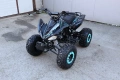 АТВ 125 кубика / ATV 125 cc, снимка 2