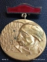 Медал от соца МАЙСТОР КОЛЬО ФИЧЕТО за ПРИНОС в СТРОИТЕЛСТВОТО 18239, снимка 2