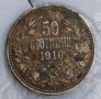 Сребърна монета 50 стотинки 1910 г.