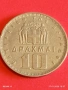 Монета 10 драхми 1959г. Гърция рядка за КОЛЕКЦИЯ 53196, снимка 8
