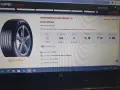 CONTINENTAL ECOCONTACT 6 DOT 2025, снимка 7