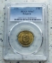 Сертифицирани монети 1951-1990 PCGS , снимка 11