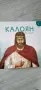 Исторически приказки Асен и Петър, Калоян, Симеон, Самуил, снимка 4