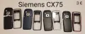 Панели за Siemens SX1,SL45,S35,M35,S45,M75,CX75,S75,C30,ST55,ST60,AX72,AX75,A31,C65,SL55, снимка 6