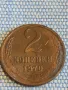 Монета 2 копейки 1970г. СССР рядка за КОЛЕКЦИОНЕРИ 49521, снимка 2